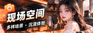 场景灵感簿