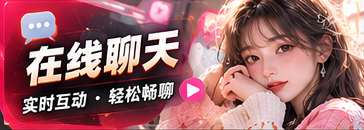 同好交换站