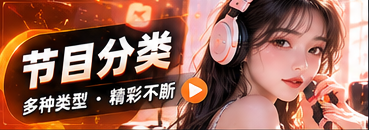 资讯索引专题视觉
